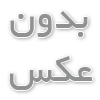 عاشقانه